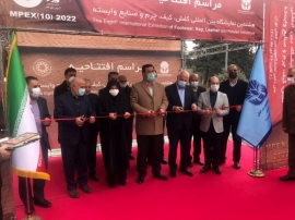 نهمین نمایشگاه بین المللی امپکس، کیف و کفش، چرم و صنایع وابسته تهران ۱۴۰۱ MPEX